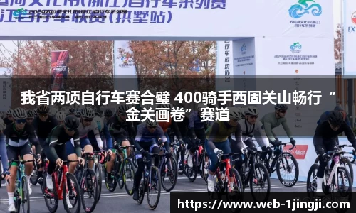 一竞技官方网站